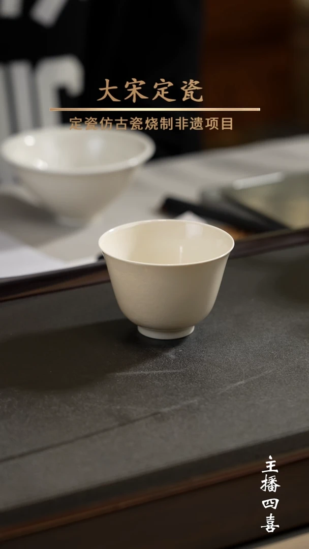乌*呆微瑕 梅花薄杯