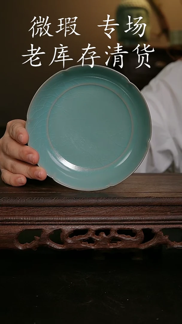 其他仿古手工葵口洗