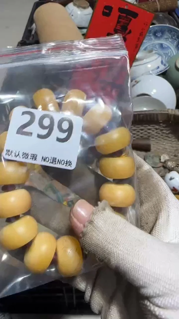 无非金属红**集亿容工艺品299