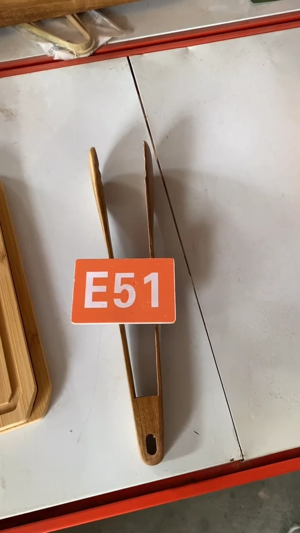 木闪购2025/6/18 E51