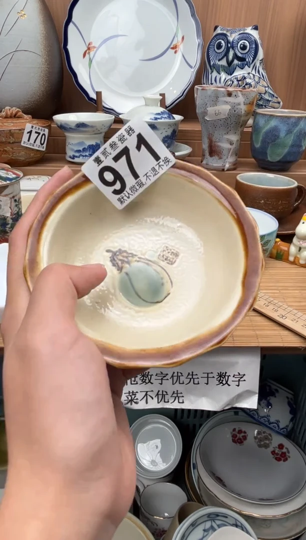 木*木瓷器瓷器瓷器瓷器