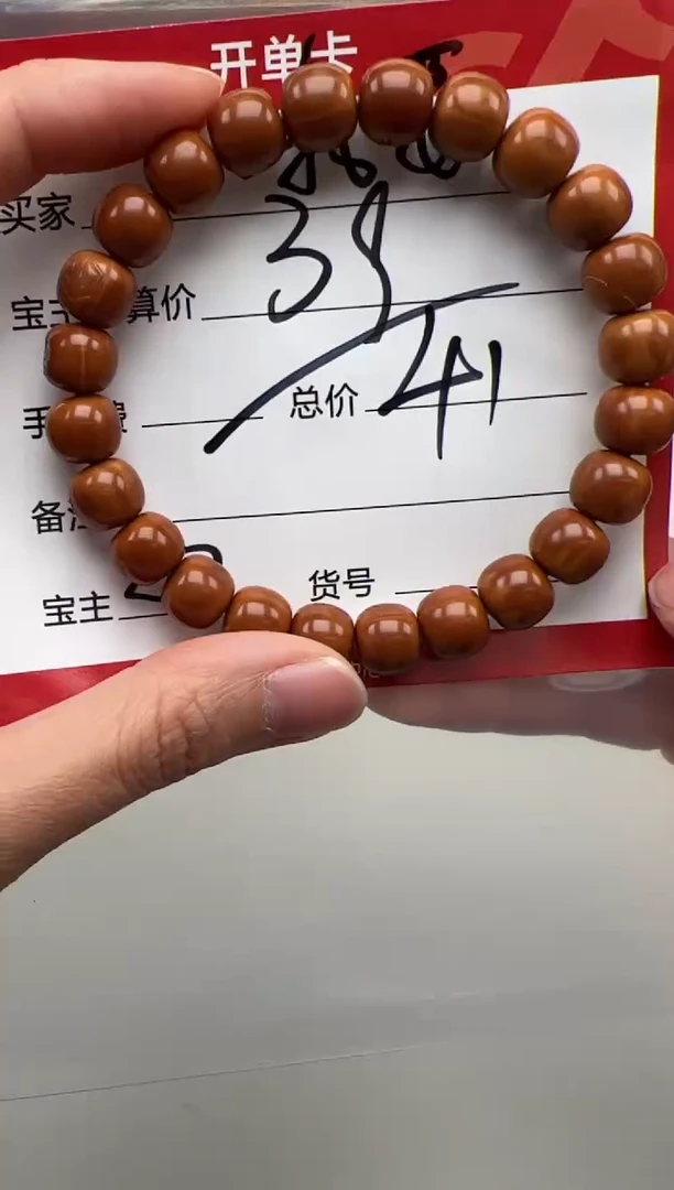 手串猴头核桃✨****✨手串手串
