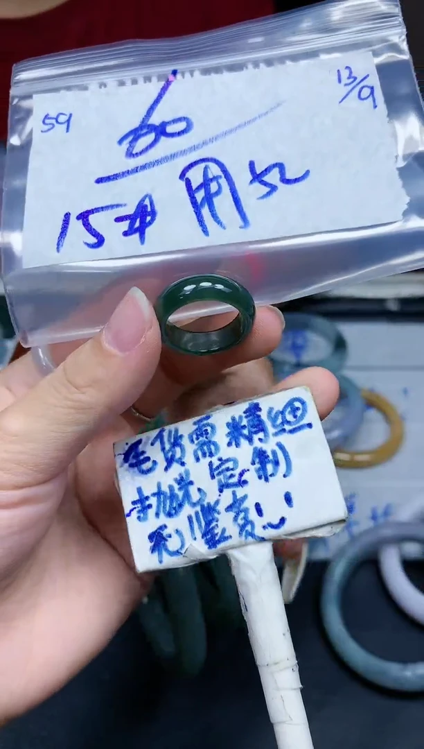 未镶嵌定制翡翠用****859毛货需精细抛光挂件多样性拍一发一
