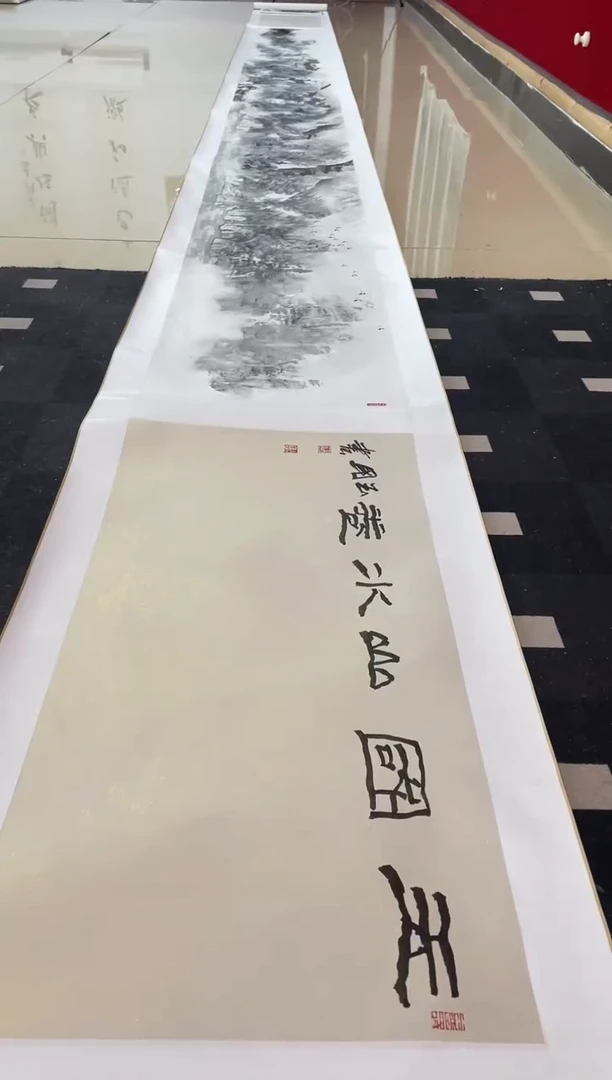 国画国画Y-李玉国老师绘画作品-长卷泼彩（带荣宝斋宁波证书）
