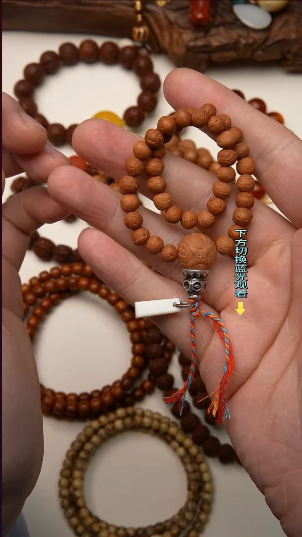 手串猴头核桃 猴头核桃