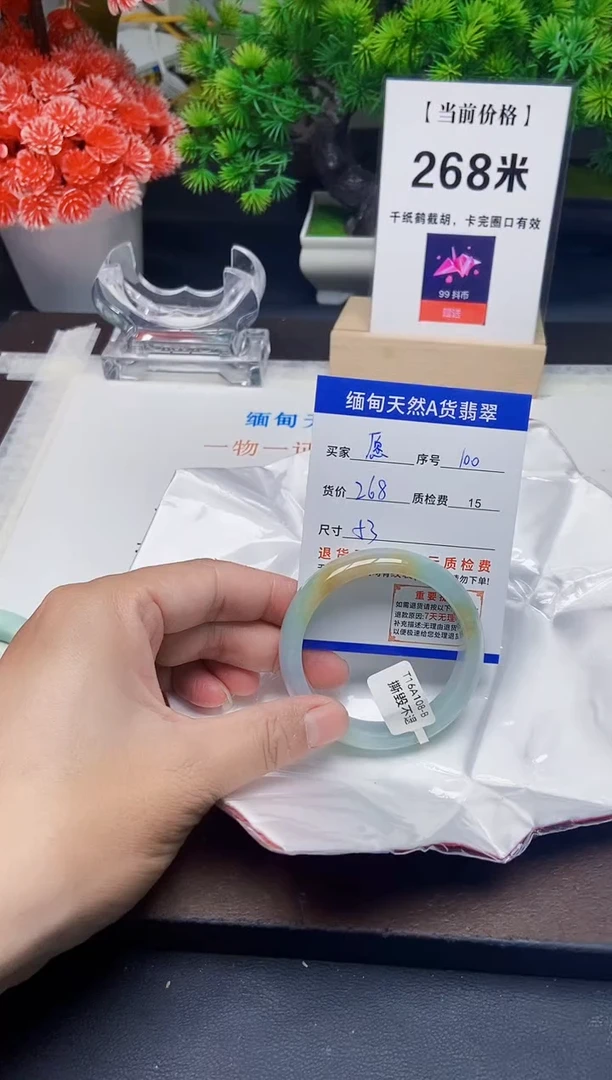 未镶嵌手镯翡翠愿*愿100+++++100+++100+++