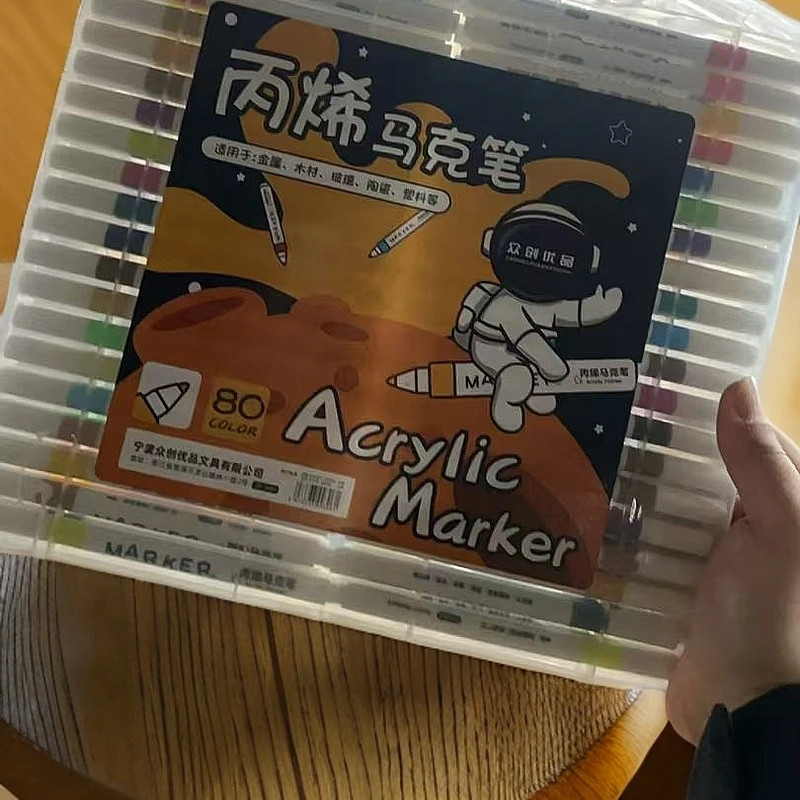 众创优品80色丙烯马克笔DIY水性墨水-80