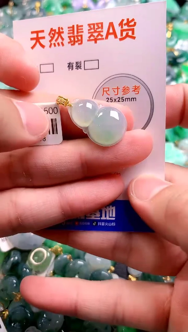 颈饰18K金镶嵌翡翠0027787002
