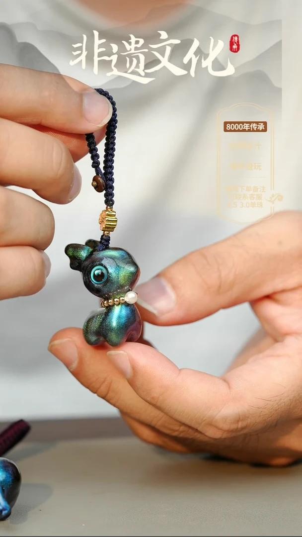 大漆玉衡小鹿挂件 非遗大漆珠