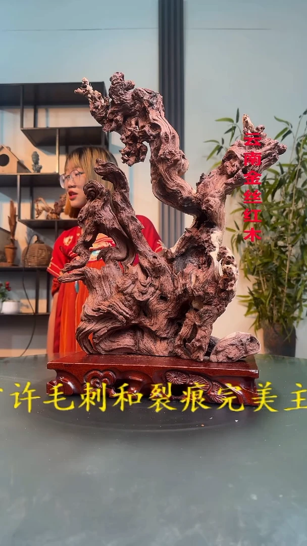 K724金丝红木金丝红木