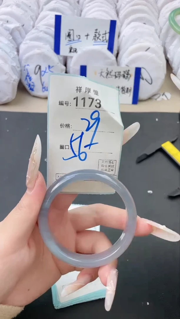 【闪购商品】玛瑙/玉髓手镯未镶嵌1173