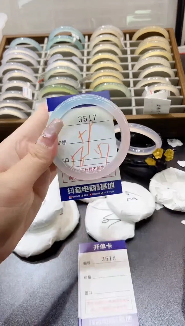 手镯玛瑙/玉髓未镶嵌3517