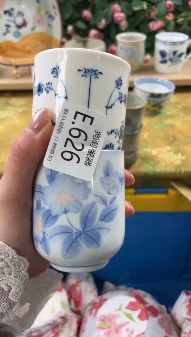 瓷片弋*626+2狗哥瓷器直播间111