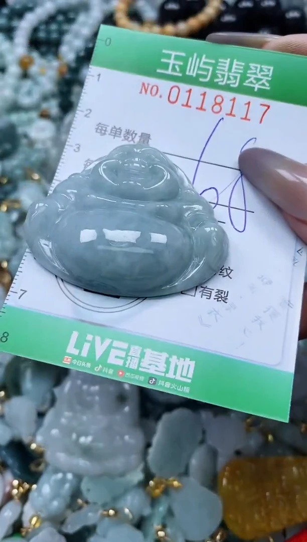 翡翠未镶嵌颈饰闪购0118117