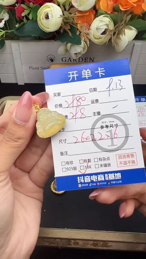 吊坠(不含链)18K金镶嵌翡翠吊坠-6557