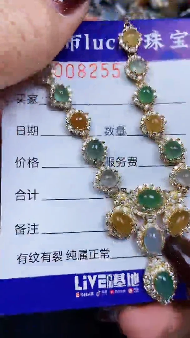 颈饰银S925镶嵌翡翠8255