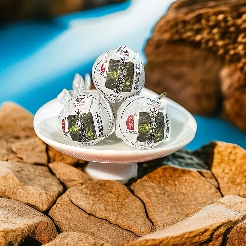 冰岛老寨 百年大树 2023年 头春头采 大树龙珠 普洱（生茶）8g/颗