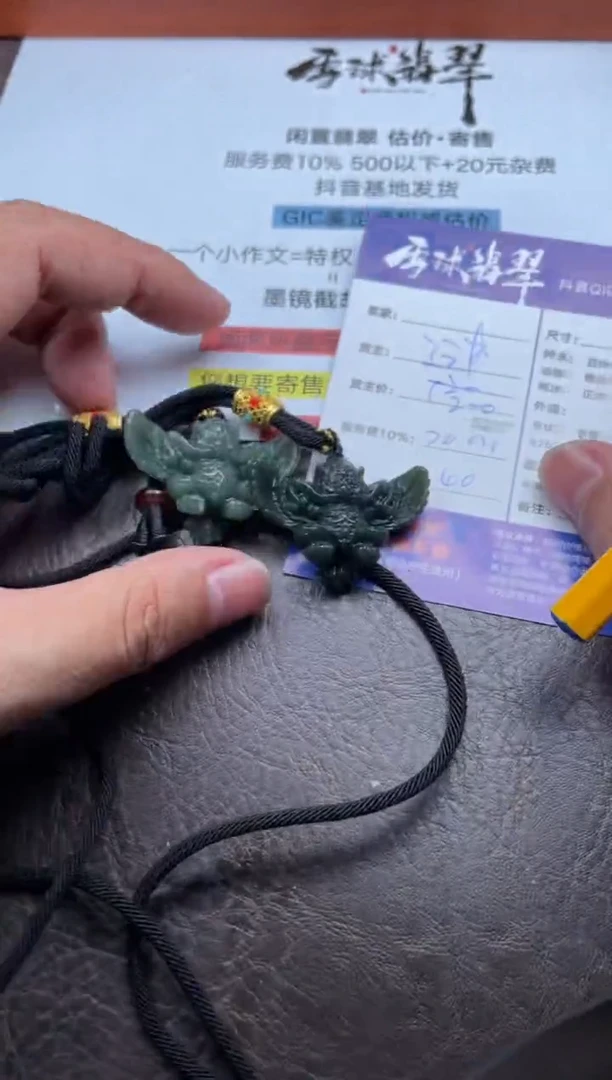 颈饰未镶嵌和田玉012925495