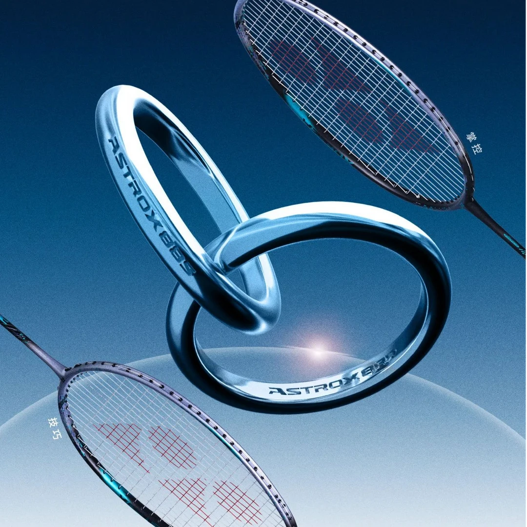 YONEX/尤尼克斯羽毛球拍全新天斧88D/SPRO双打羽拍