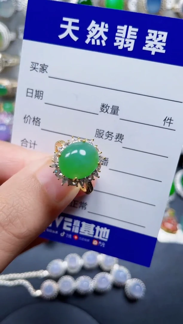 银S925镶嵌戒指翡翠45