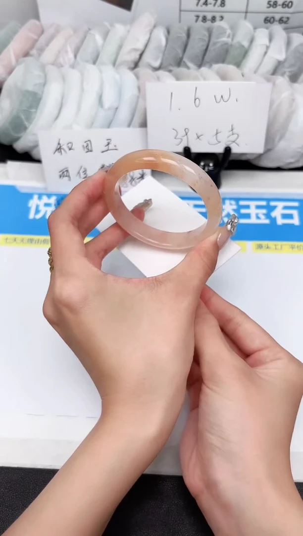 石英质玉手镯未镶嵌201-54.2