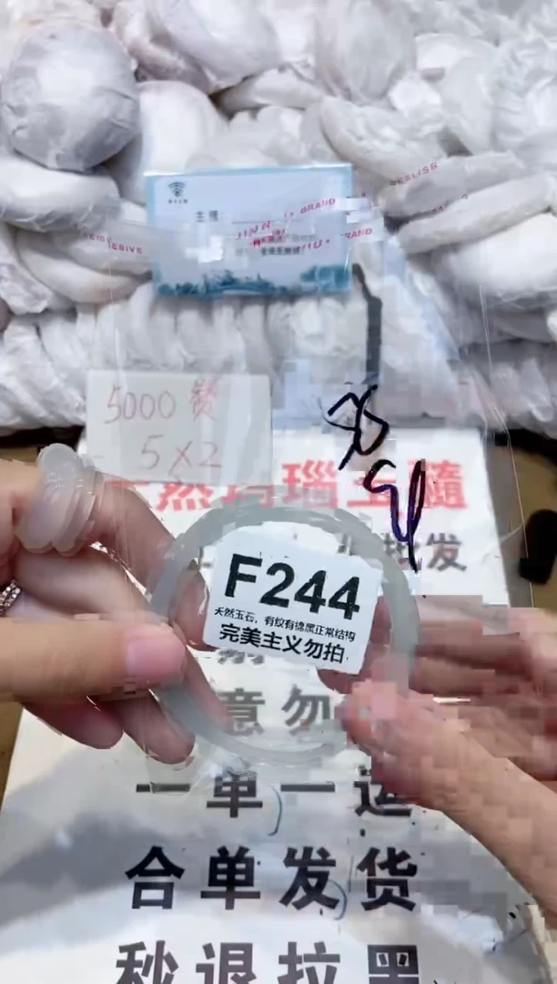 手镯玛瑙/玉髓未镶嵌55