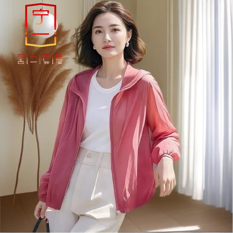 【宁一女装】时尚洋气显瘦薄款连帽衣夏季新款气质上衣外穿轻薄休闲