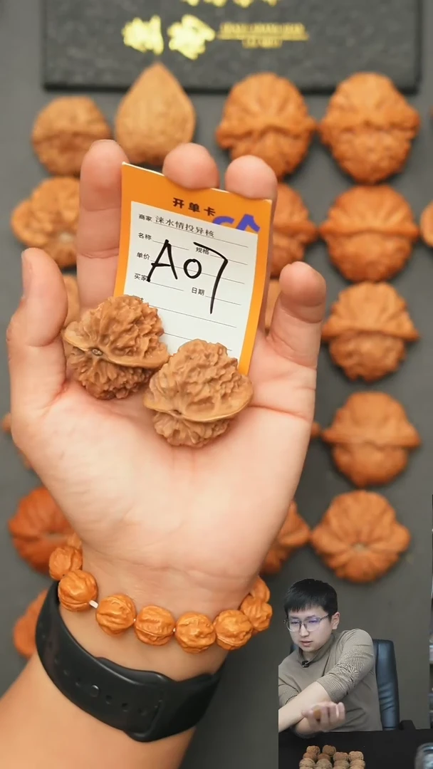 【闪购商品】文玩核桃把件刀子39