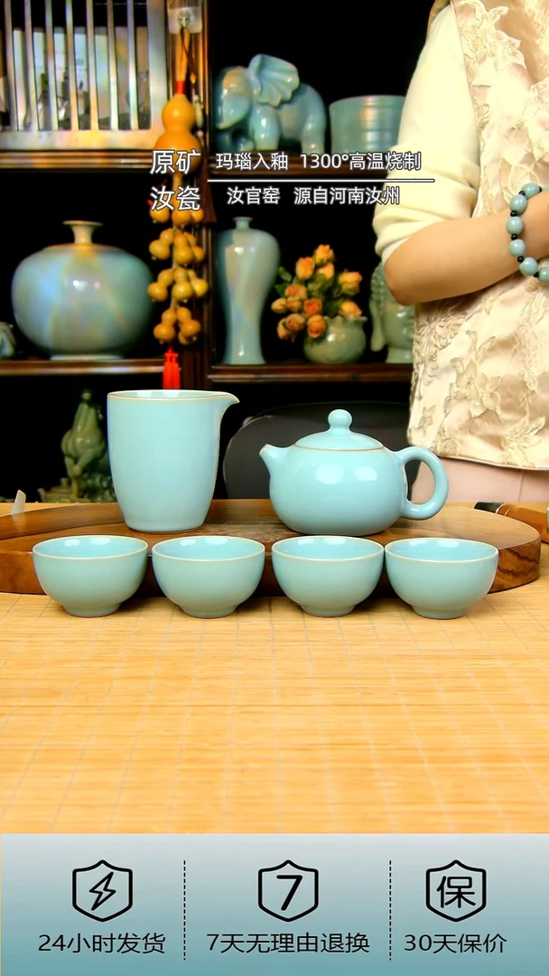 天青西施壶公道杯带四杯