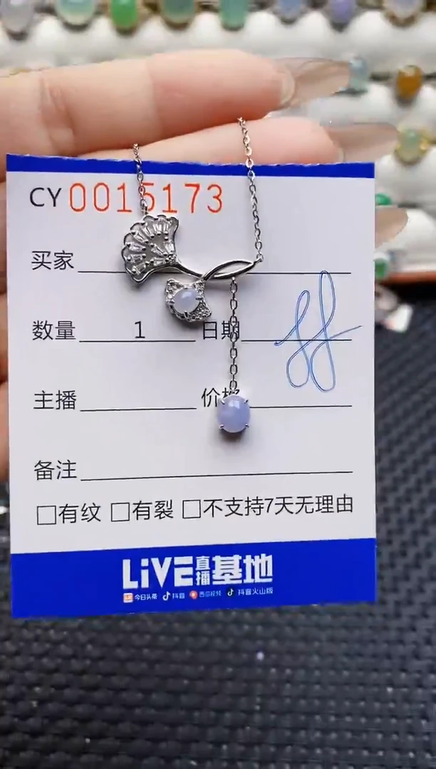 银S925镶嵌戒指翡翠5173