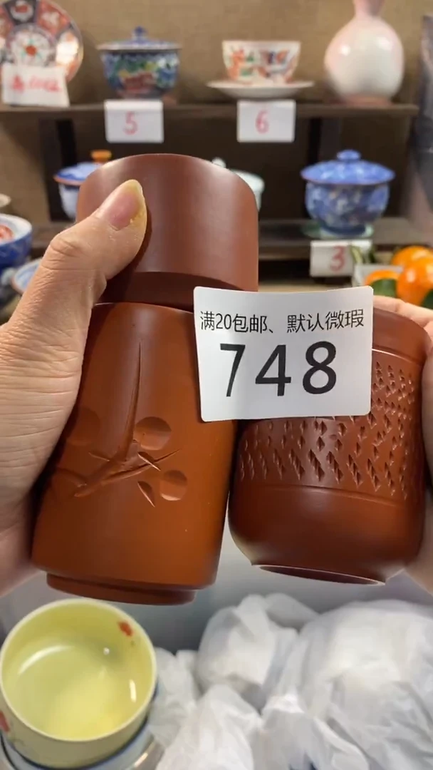 其他陶信*748满20包邮，感谢支持。