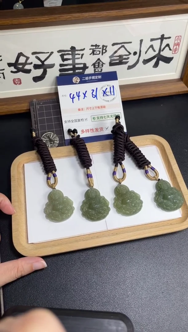 未镶嵌和田玉挂件米爷爷/多样性发其一配绳@CP