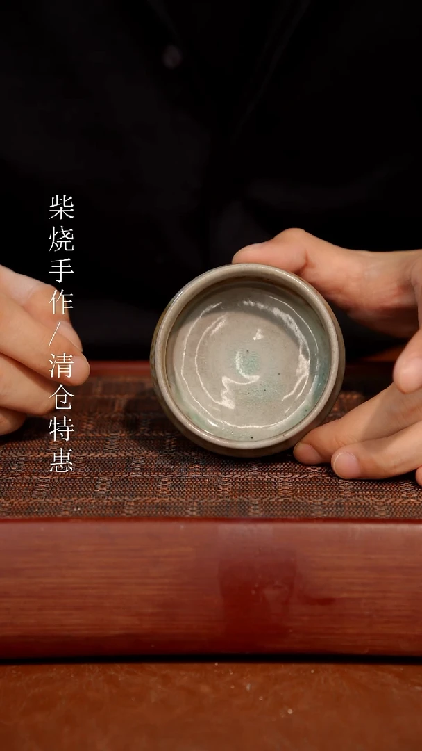 奢瓷/瑞寅柴烧茶器（杯子）36
