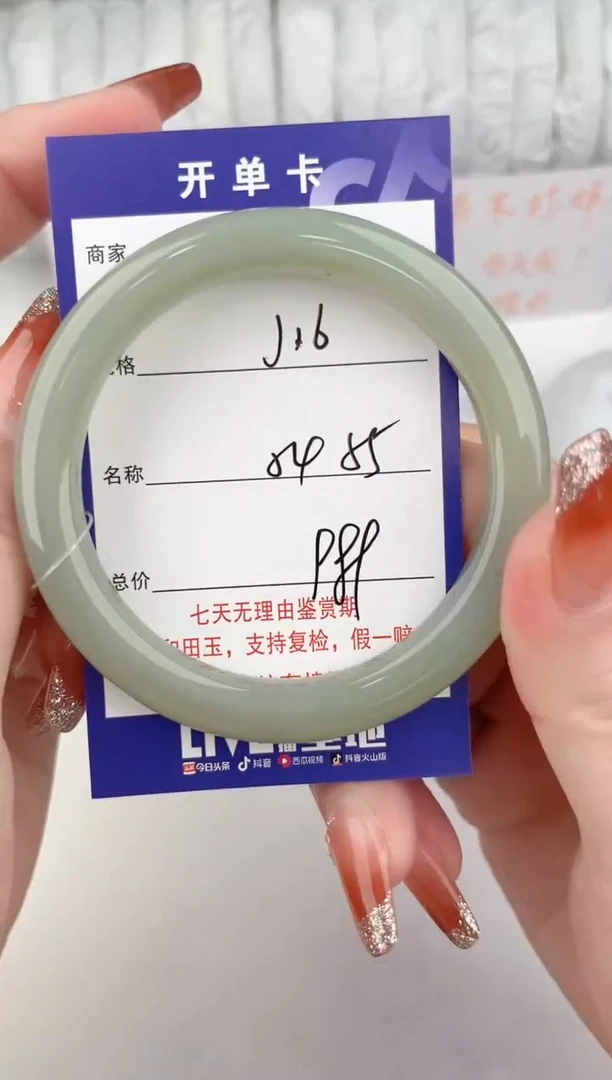 【闪购商品】和田玉手镯未镶嵌16颜色微差无瑕