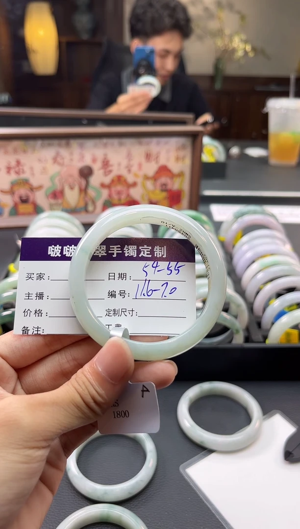 未镶嵌手镯翡翠翡翠25  正圈5455