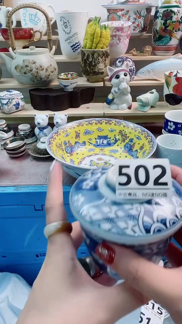 瓷片?****?502微瑕商品，不退不换，感谢支持