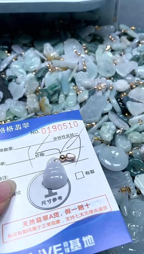 【闪购商品】翡翠颈饰未镶嵌闪购商品0190510