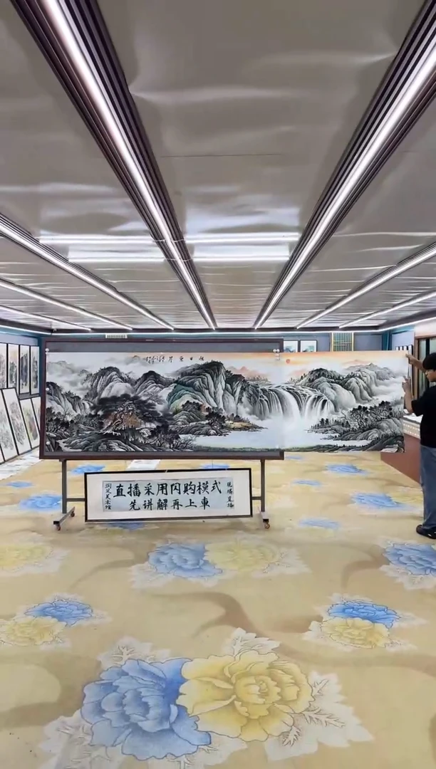 绘画DC 邵明义 -小丈二-山水国画