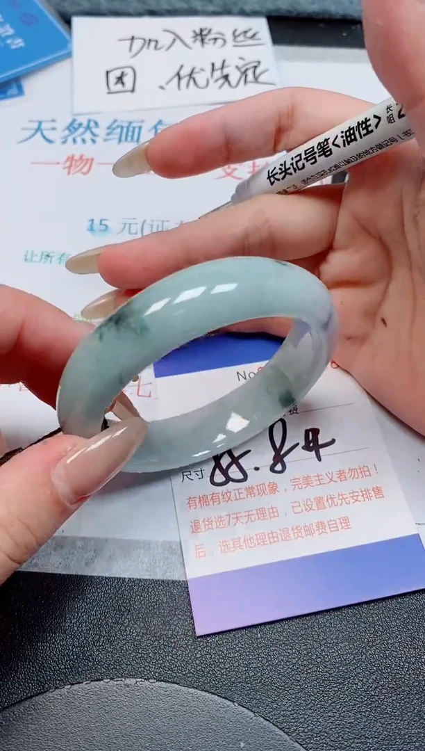 未镶嵌手镯翡翠天然缅甸翡翠166988