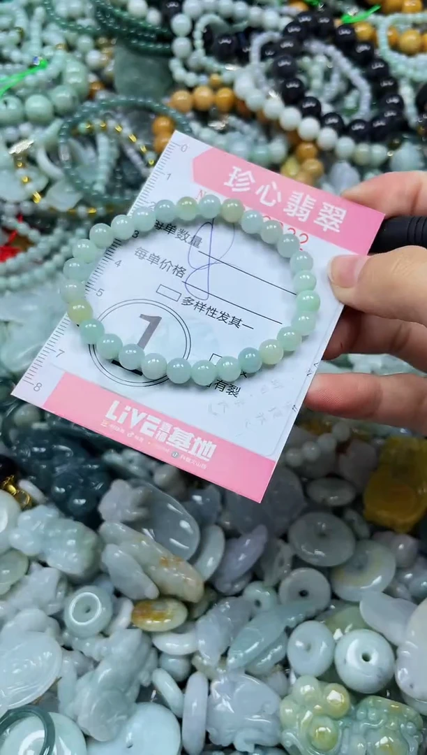 颈饰未镶嵌翡翠闪购0353032