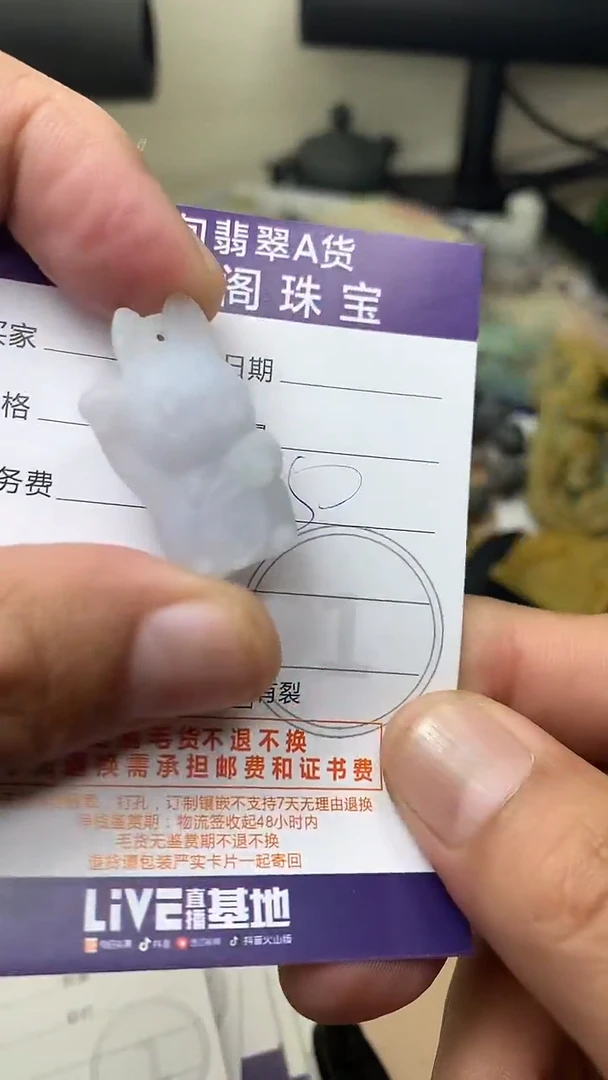 未镶嵌定制翡翠翡翠1