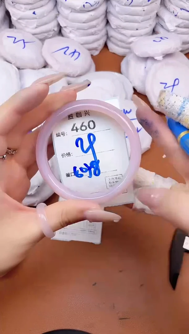 【闪购商品】玛瑙/玉髓手镯未镶嵌460