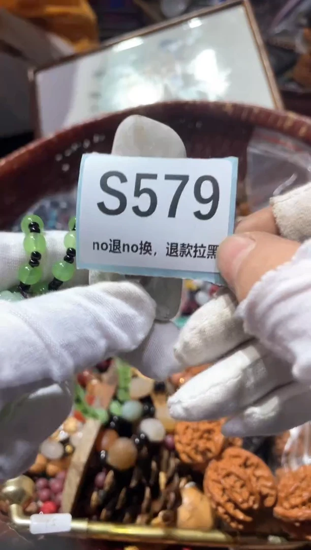 瓷片用****4冬轩链接火爆热卖