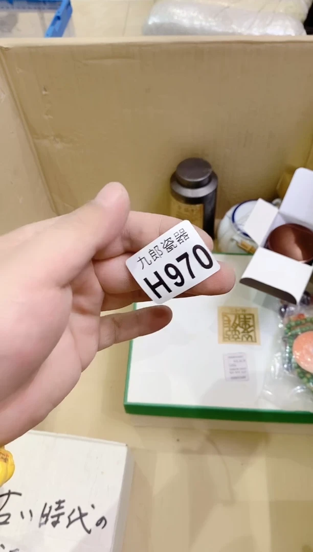 970瓷片瓷片瓷片瓷片瓷片瓷片