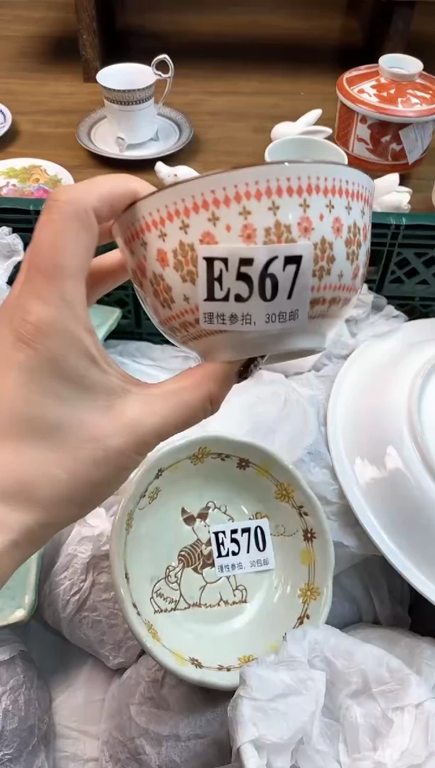 【闪购商品】瓷片(づ￣3￣)づ╭❤～