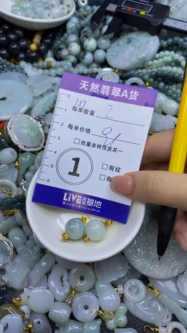 翡翠未镶嵌颈饰天然翡翠A货吊坠批量多样性发其一