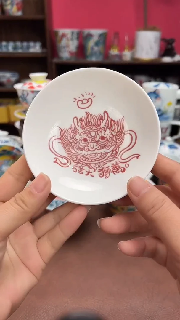 【闪购商品】宠粉福利价        醒狮味碟