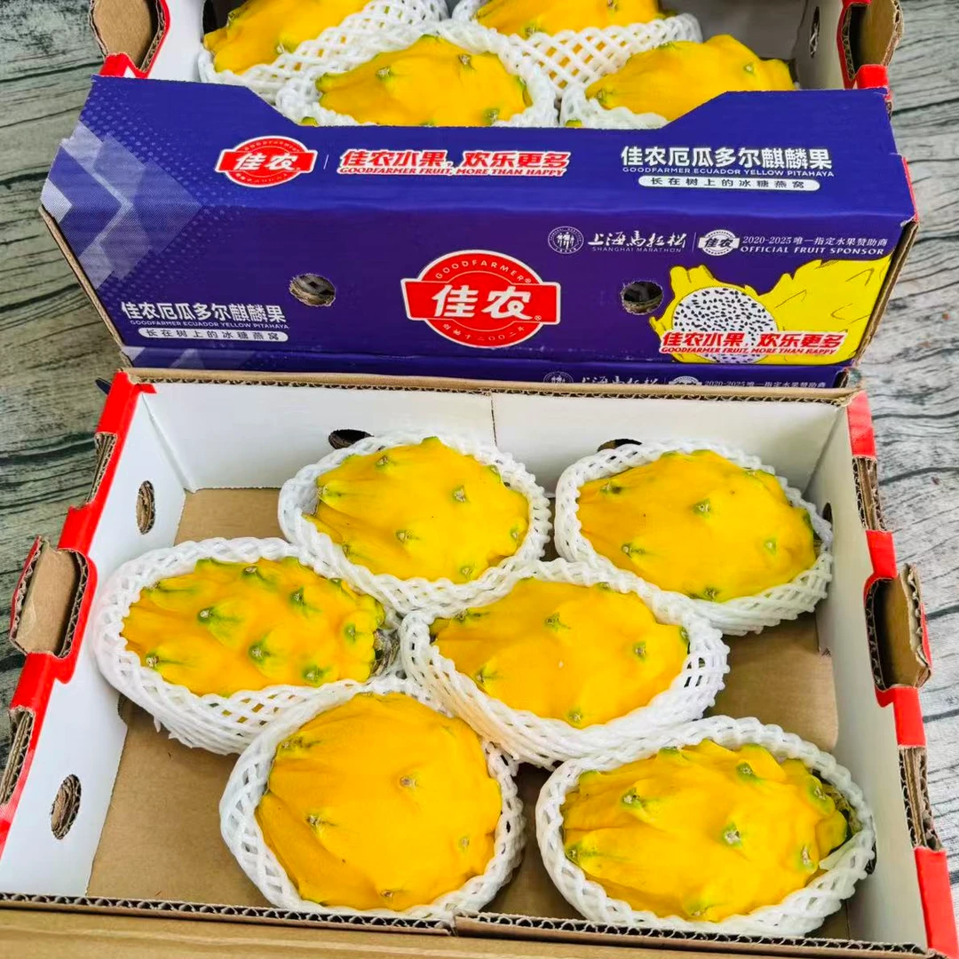 【乐鲜果园】厄瓜多尔燕窝果4.7斤当季新鲜进口黄火龙果