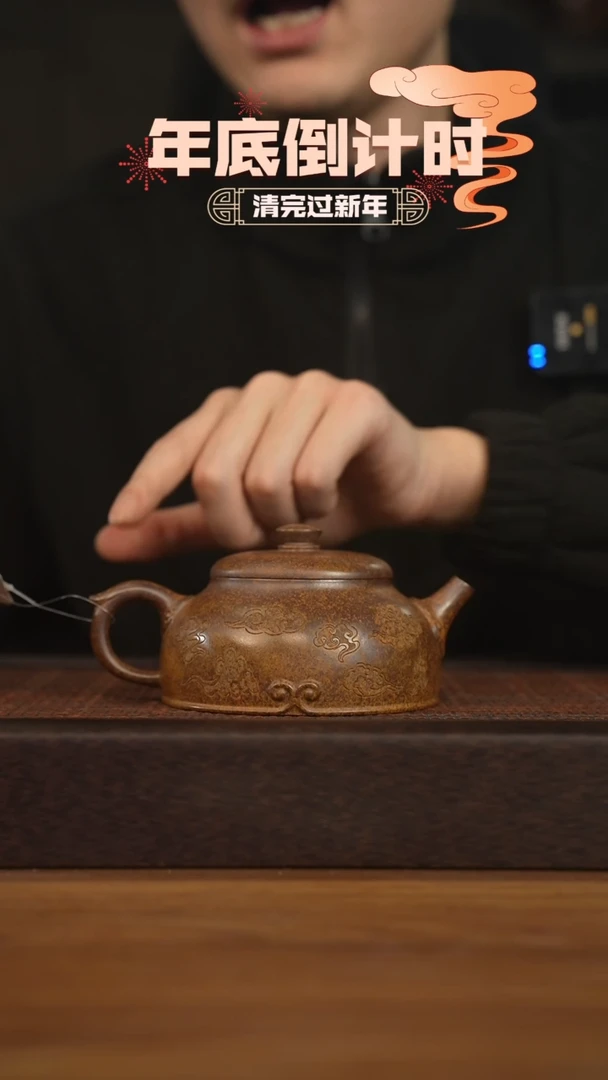 【闪购商品】紫砂茶壶宜兴原矿 紫砂手工紫砂壶容量260cc