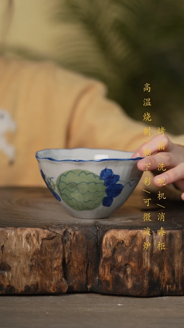 瓷片景德镇高温釉下彩可微波烤箱洗碗机